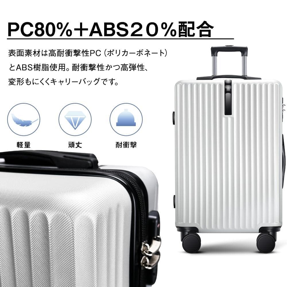 [Atzone Ginza]　超軽量　 TSAローク　ファスナータイプ