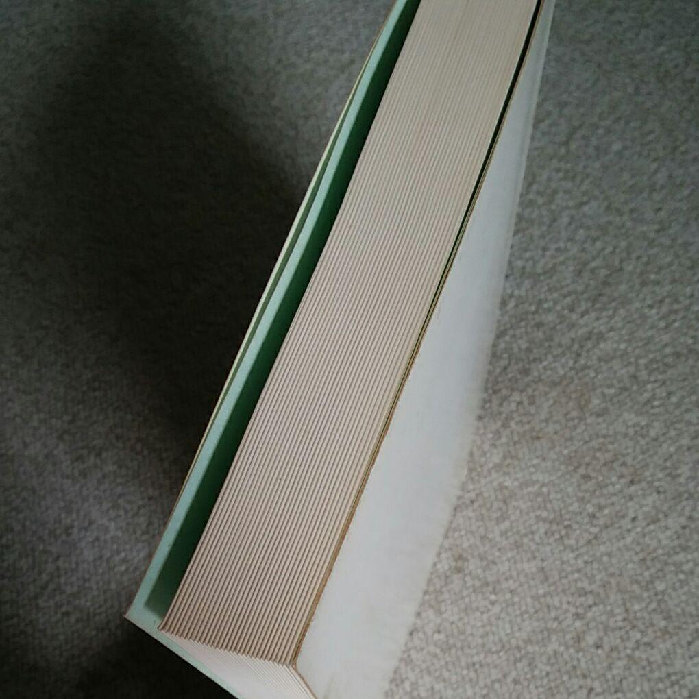 明治郵便局名録