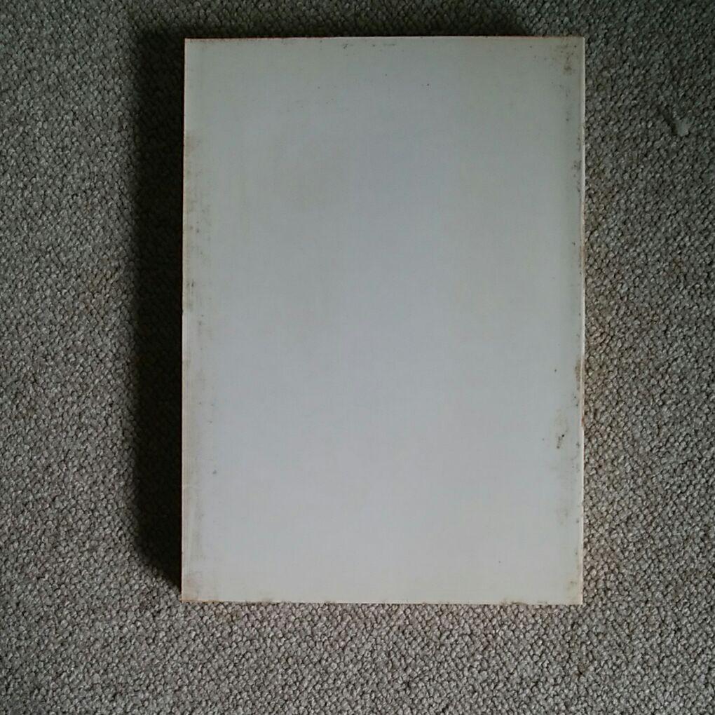 明治郵便局名録