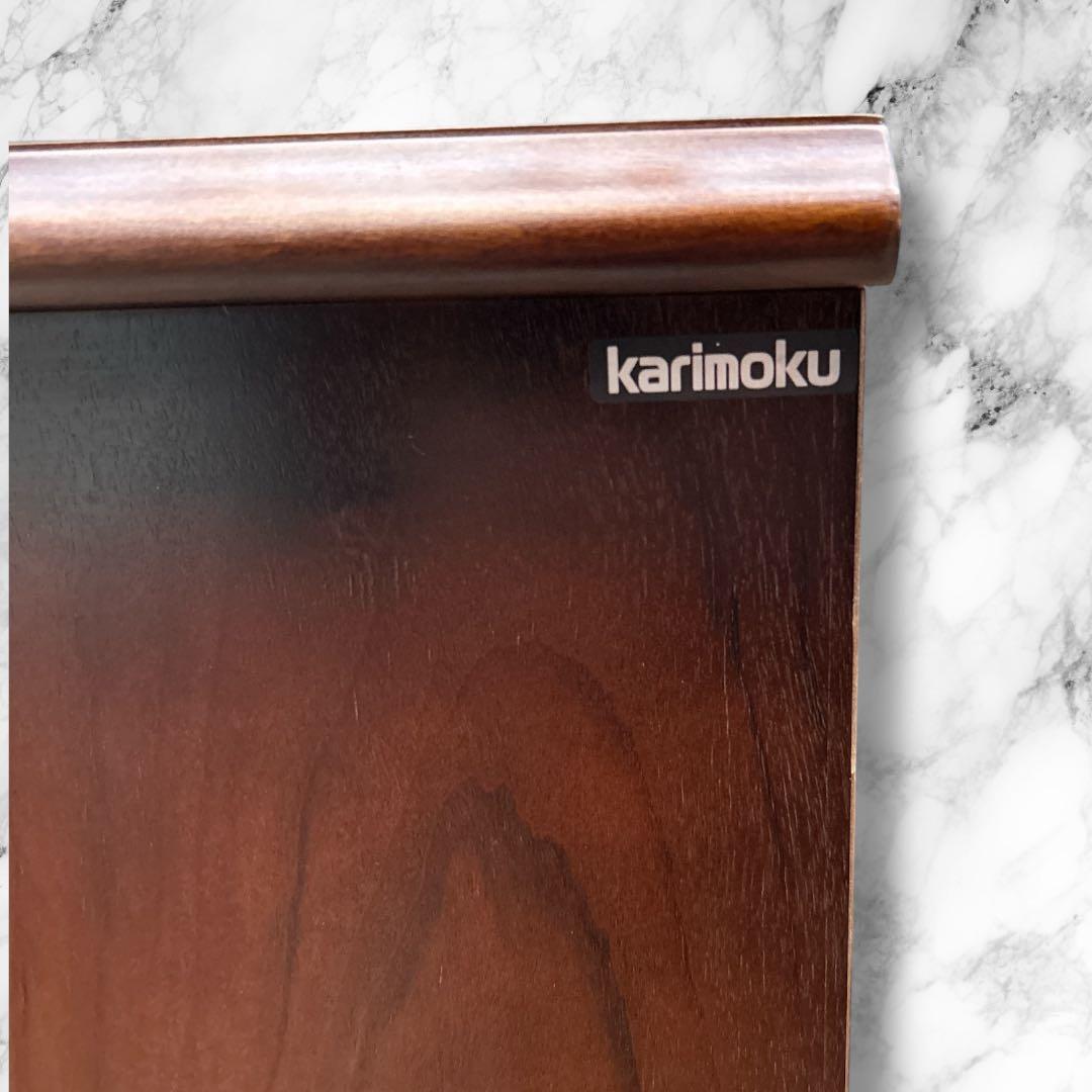 Karimoku カリモク ライティングディスク ダークブラウン コロニアル