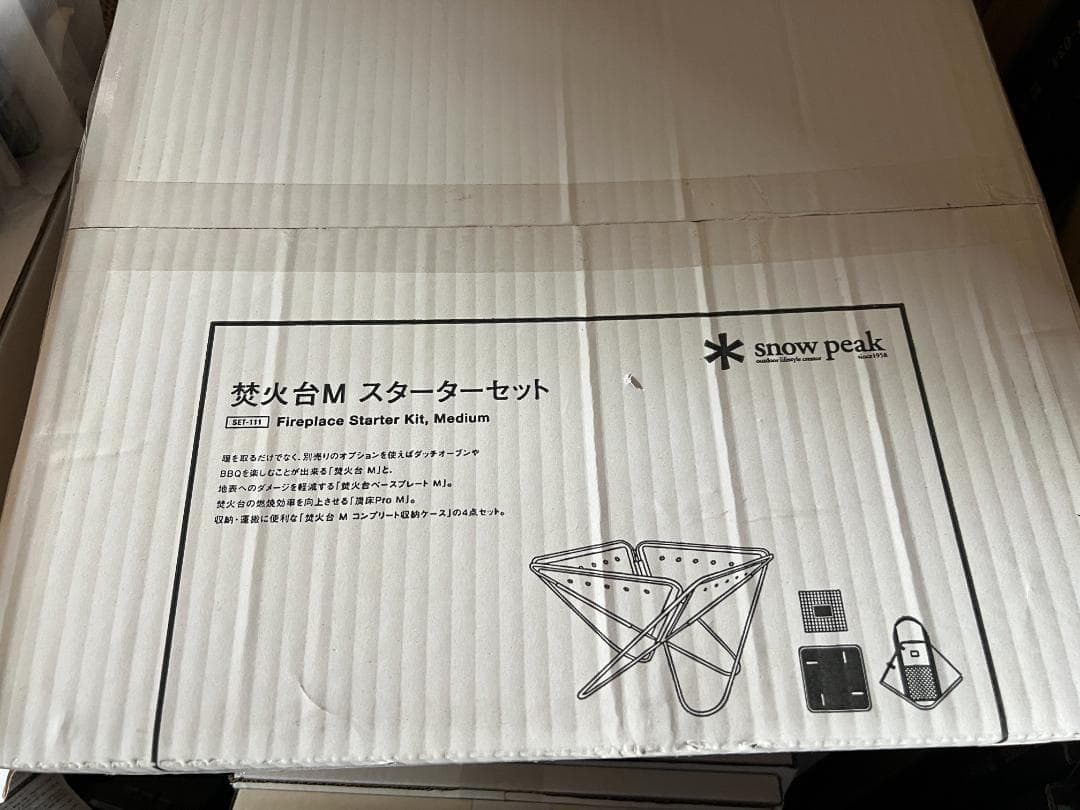  peak 焚火台Mスタートキット