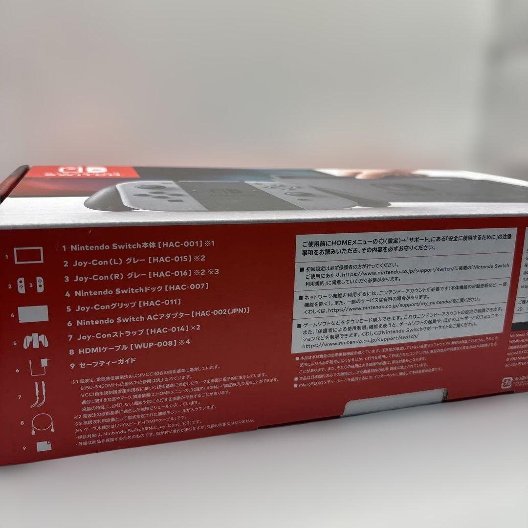 ニンテンドースイッチ本体 【Joy-Con (L) / (R) グレー】