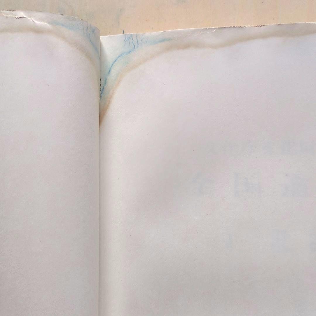 全国遺跡地図1　北海道Ⅰ.Ⅱ.Ⅲ ３冊　国土地理協会