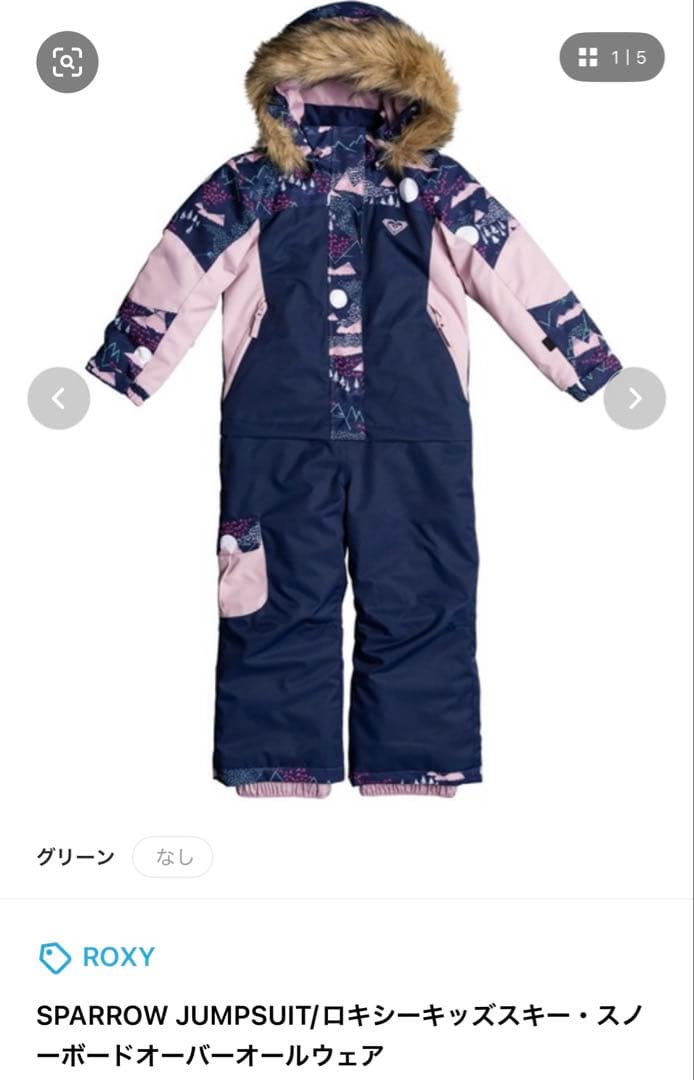 ROXY GIRL スキーウェアとグローブ120センチぐらい