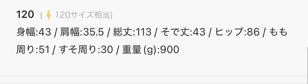 ROXY GIRL スキーウェアとグローブ120センチぐらい