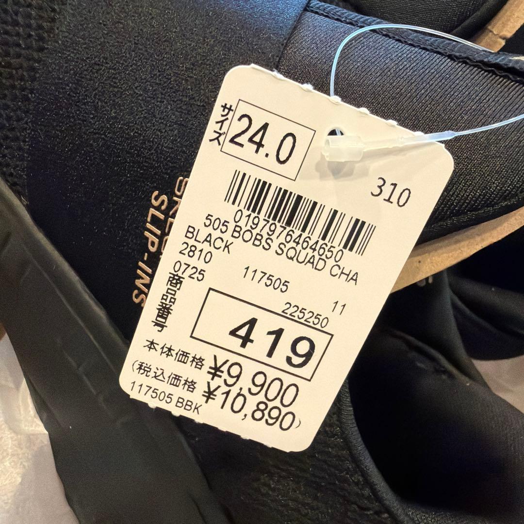 【未使用品】SKECHERS スリッピンズ　スニーカー