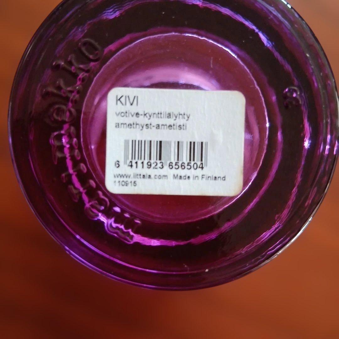 　kivi　アメジスト　60mm