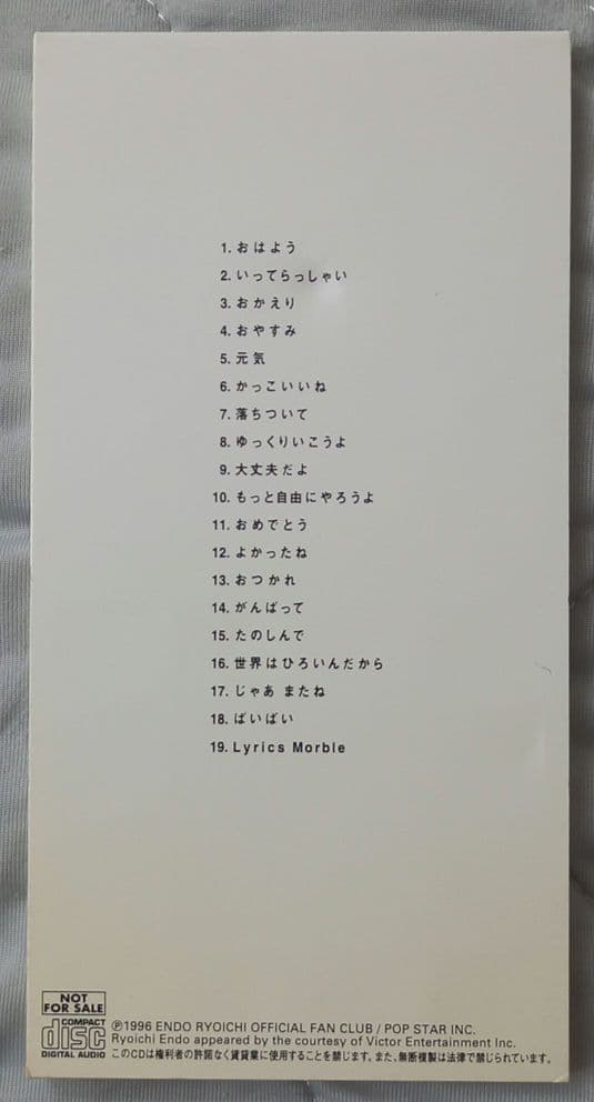 遠藤遼一 THE ENDS are ENDO RYOICHI