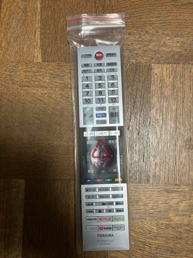 TOSHIBA 液晶テレビ 40V34 40V型　2023年製