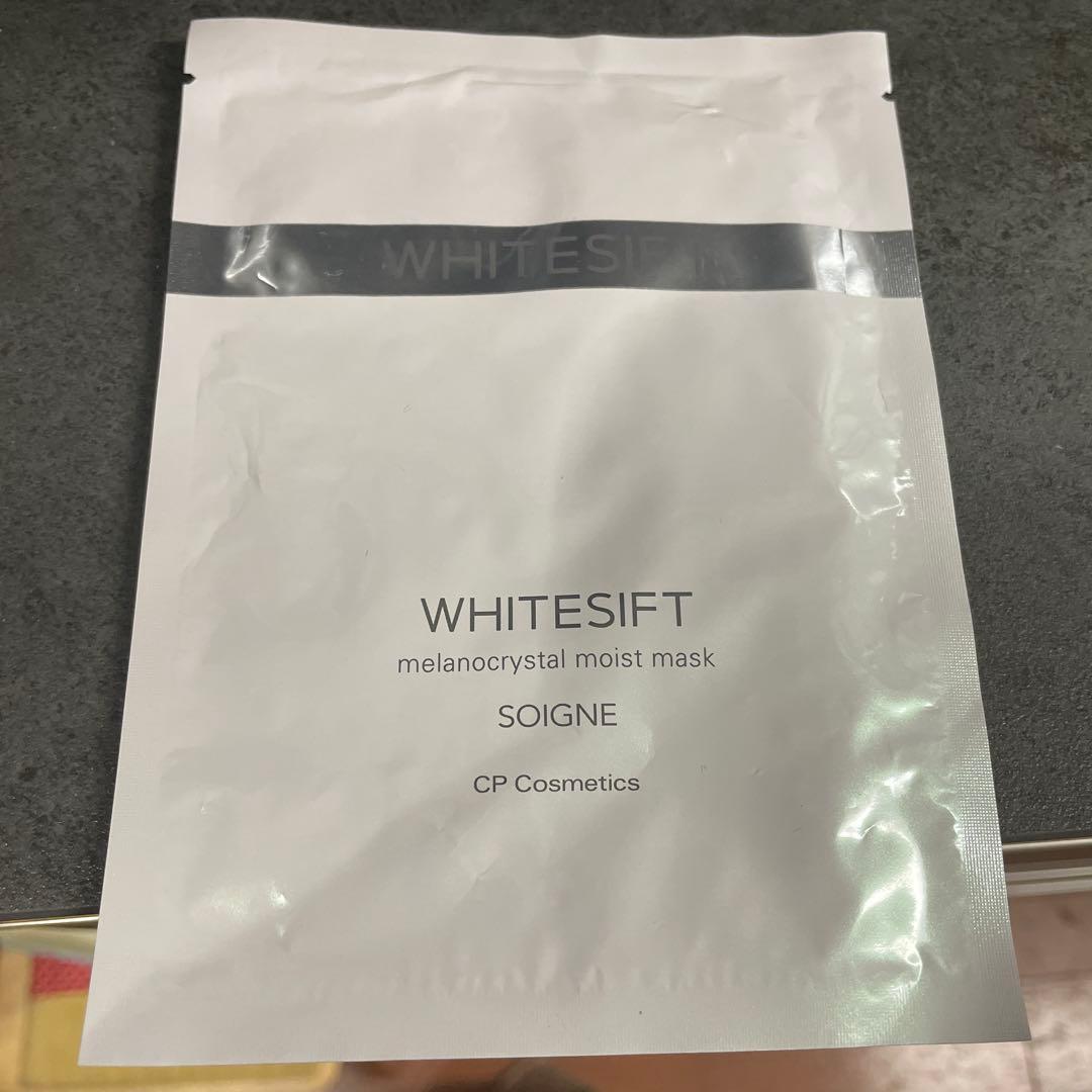 おまけ付　ソワーニュスキンケアセット　フルセット化粧水　メイク落とし　CP