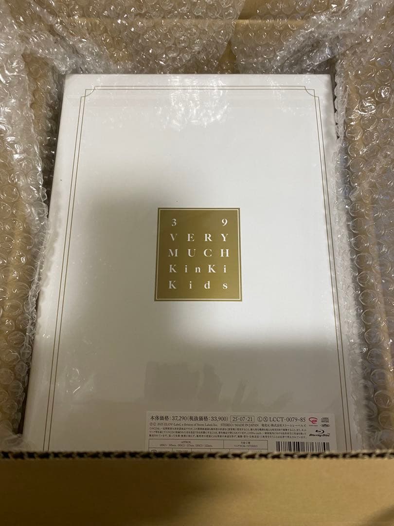 【美品】39Verymuch KinKi Kids ラストアルバム
