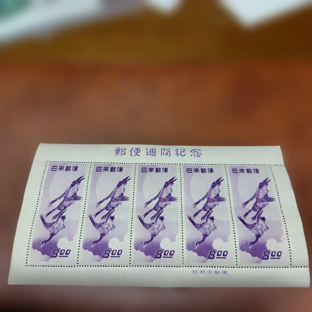 銭単位切手　月に雁5枚シート(概ね美品)