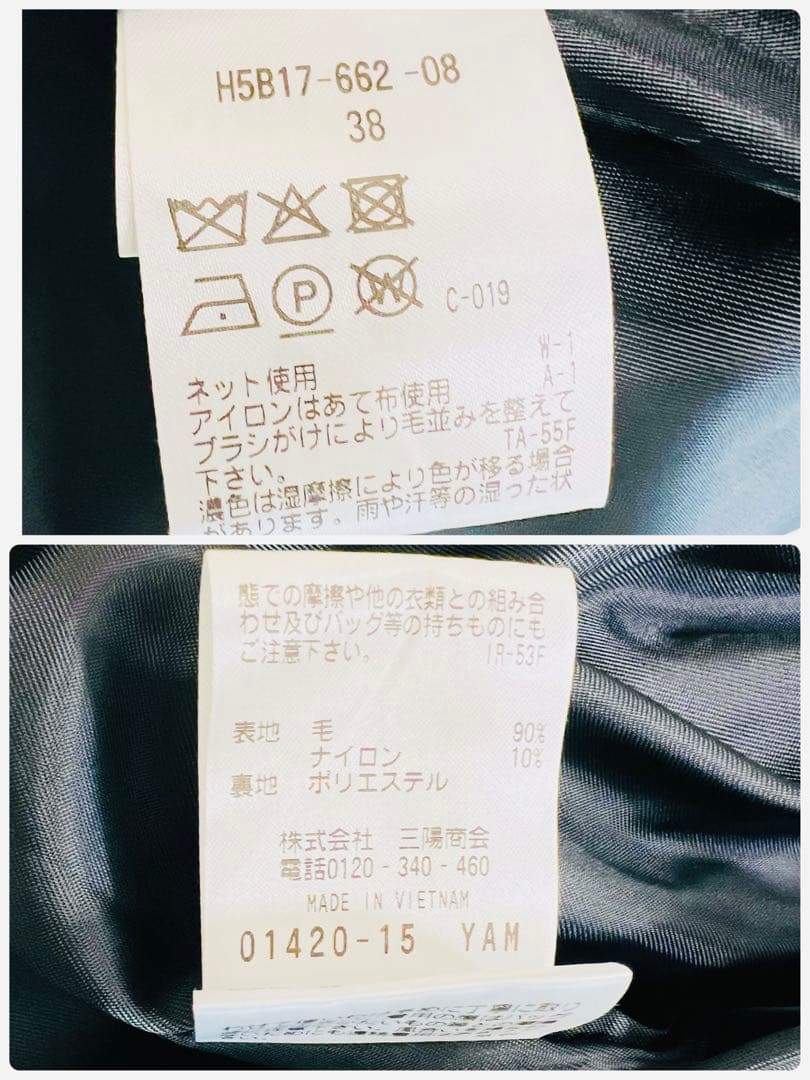 新品タグ　25aw マッキントッシュフィロソフィー　ショートビーバーフードコート