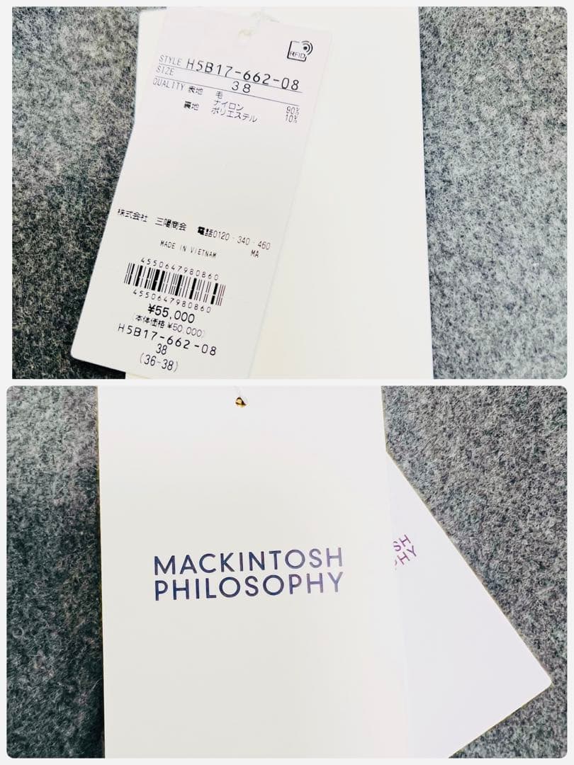 新品タグ　25aw マッキントッシュフィロソフィー　ショートビーバーフードコート