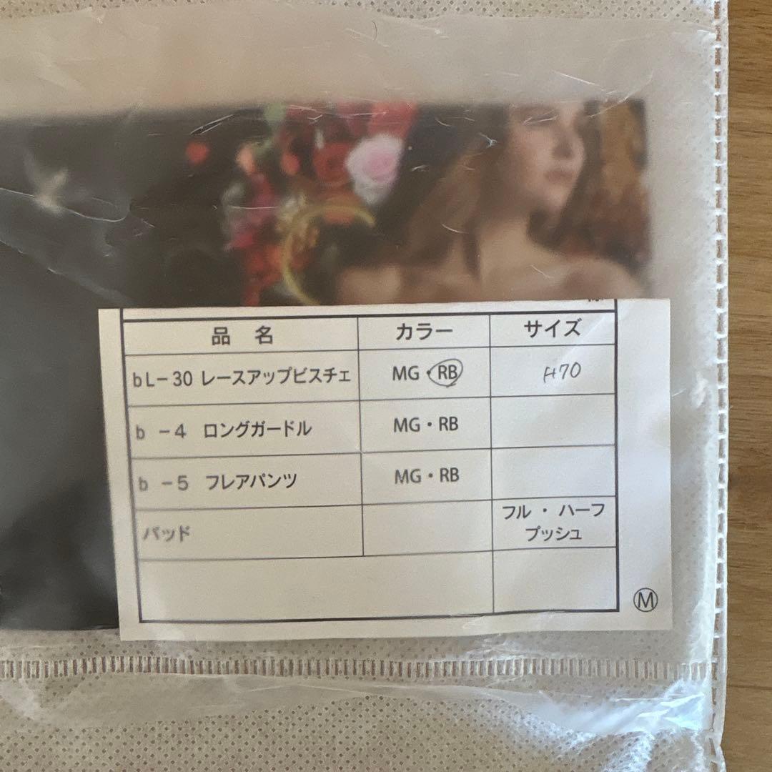 Bridal bloom レースアップビスチェ h70