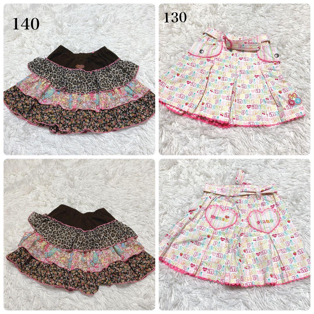 メゾピアノ　mezzo piano ノースリーブ　スカート　ズボン　10点セット