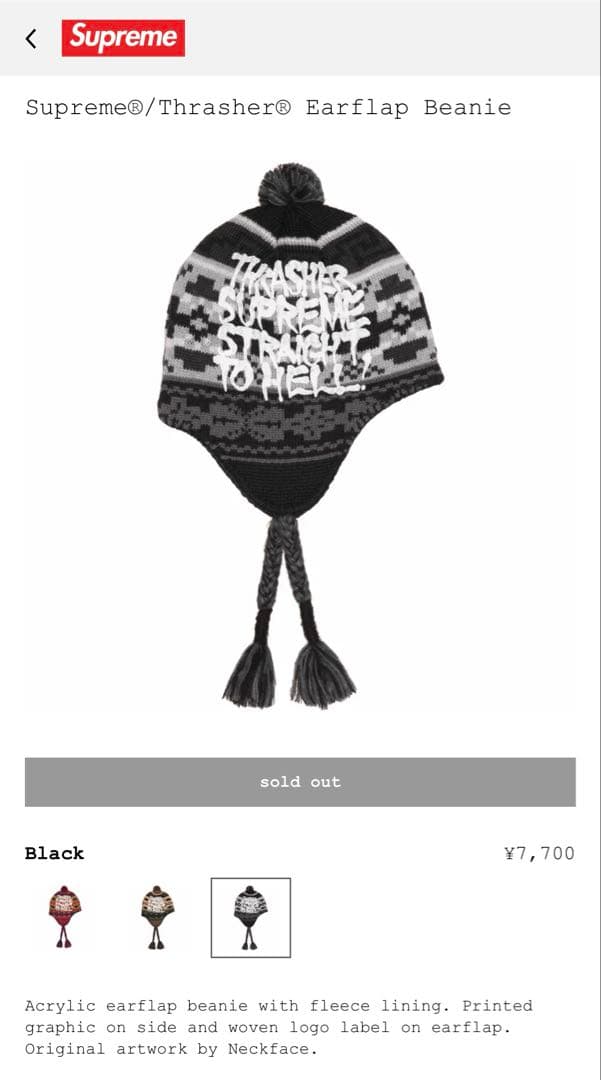 Supreme Thrasher Earflap Beanie black 新品