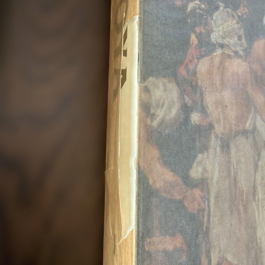 GOYA I & II 二巻セット