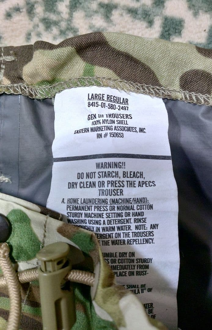 送料込み OCP ゴアテックス ライトウェイト パンツ