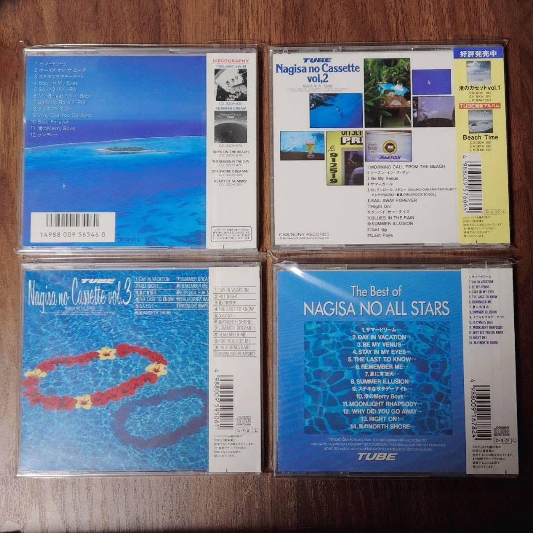 TUBE 渚のオールスターズ CD 4枚セット