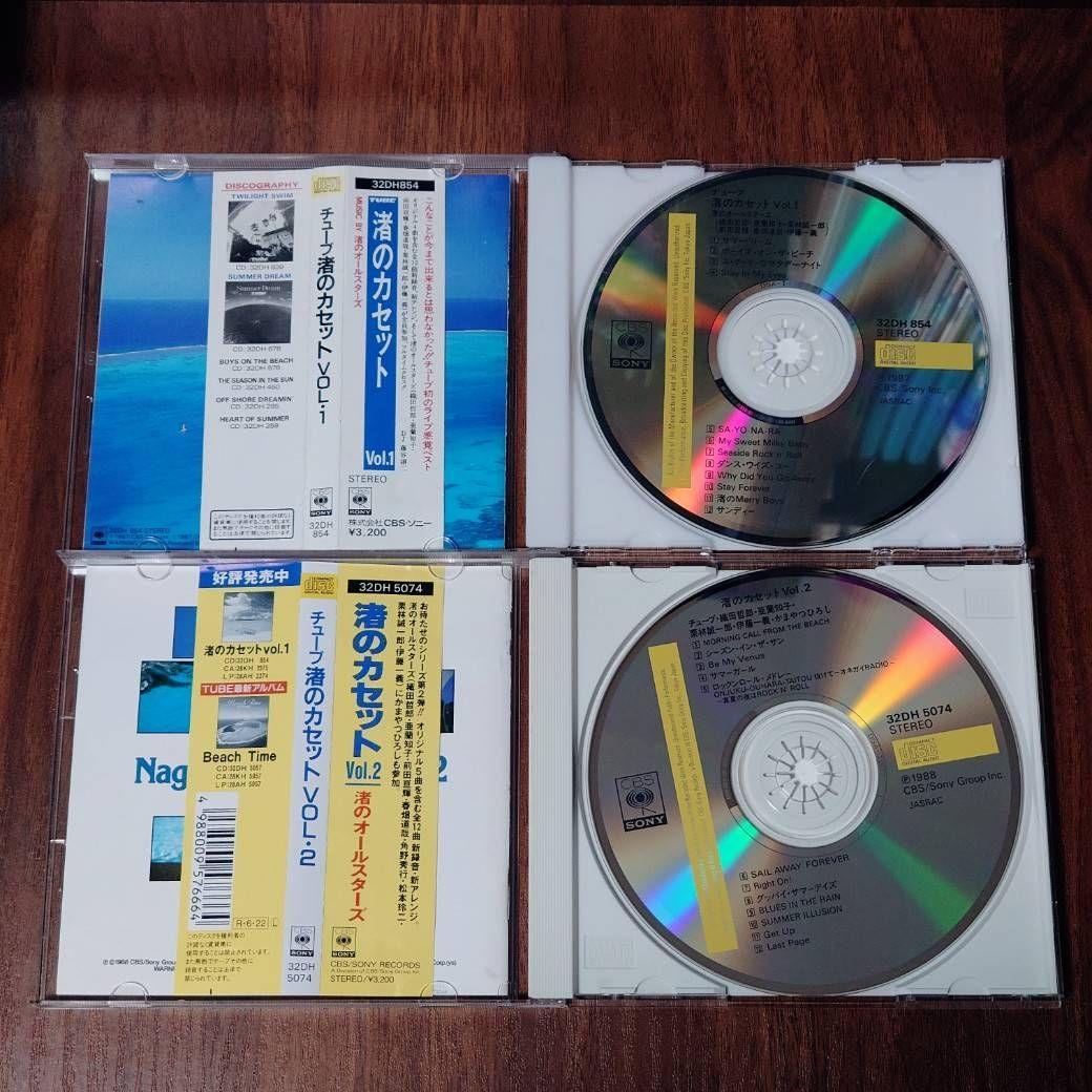 TUBE 渚のオールスターズ CD 4枚セット