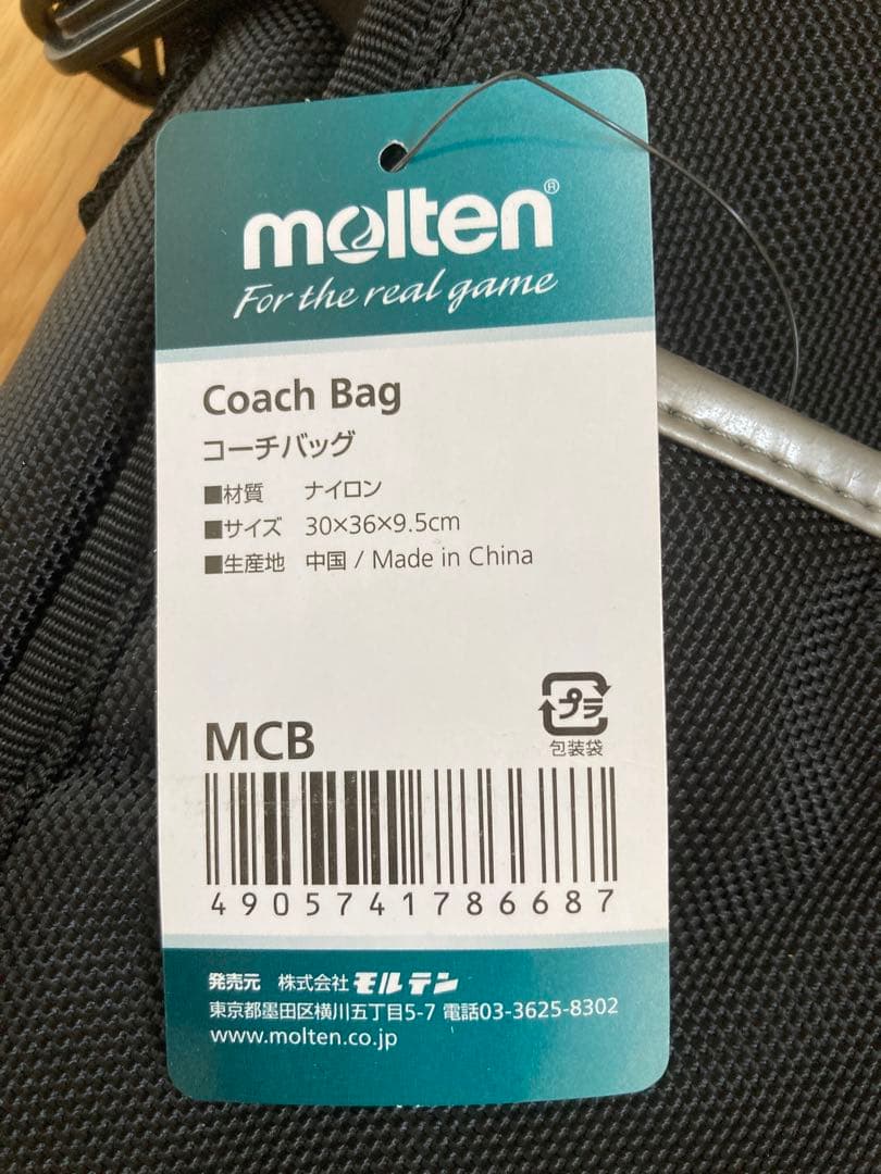 バレーボール　ボールバッグ3つ　コーチバッグ　チームバッグ　新品