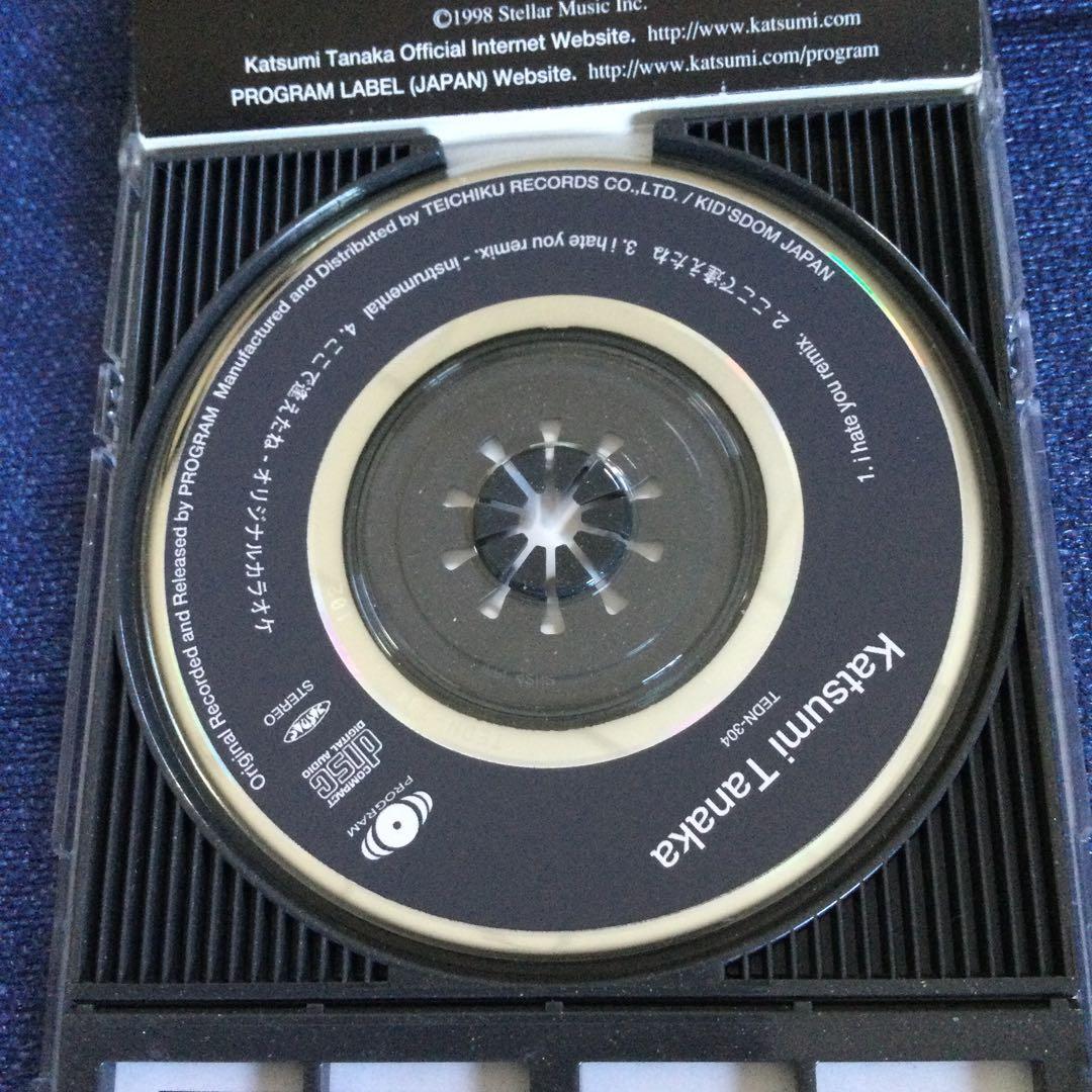 i hate you remix ぷよぷよ 田中勝己 8センチ8cmシングルCD