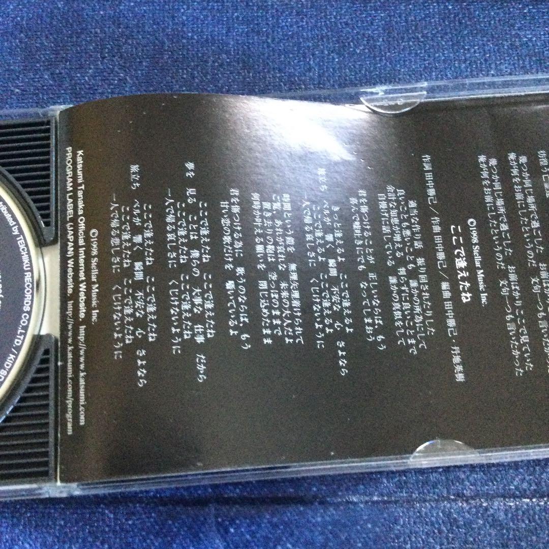 i hate you remix ぷよぷよ 田中勝己 8センチ8cmシングルCD