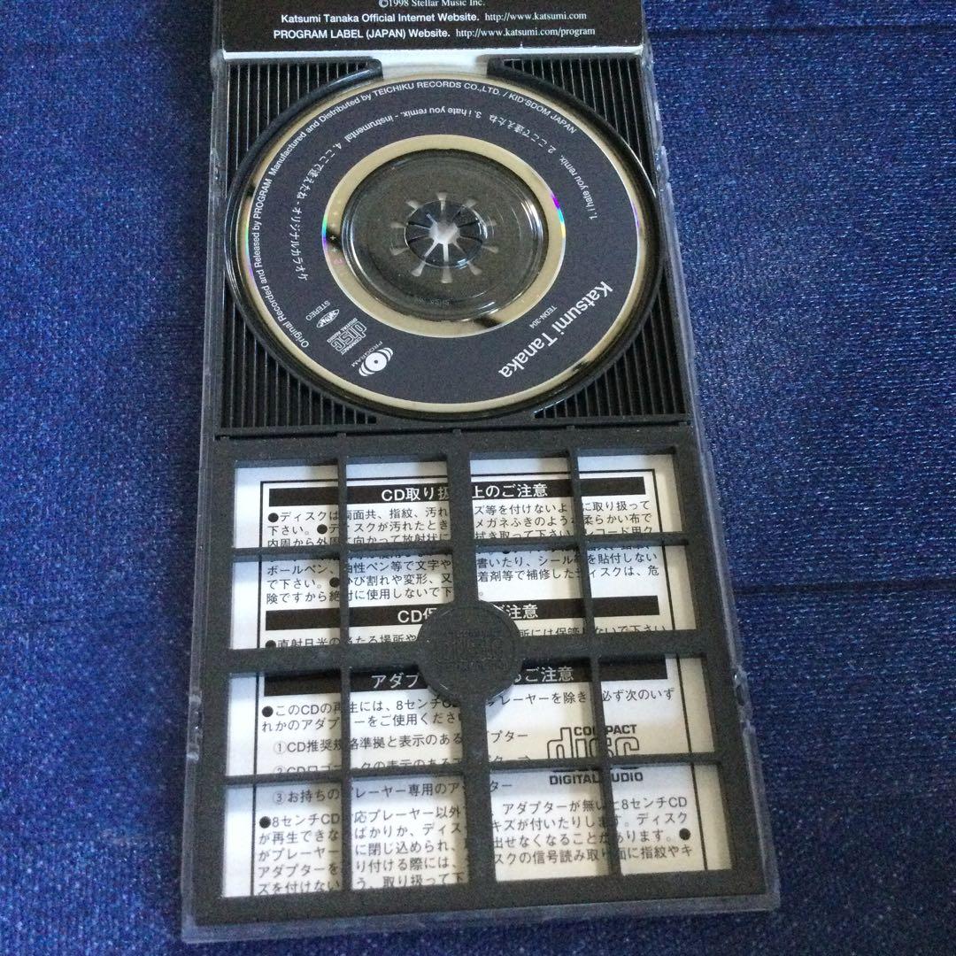 i hate you remix ぷよぷよ 田中勝己 8センチ8cmシングルCD