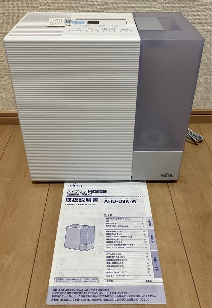 富士通　ダイニチ　加湿器　AHD-D9K-W 未使用品