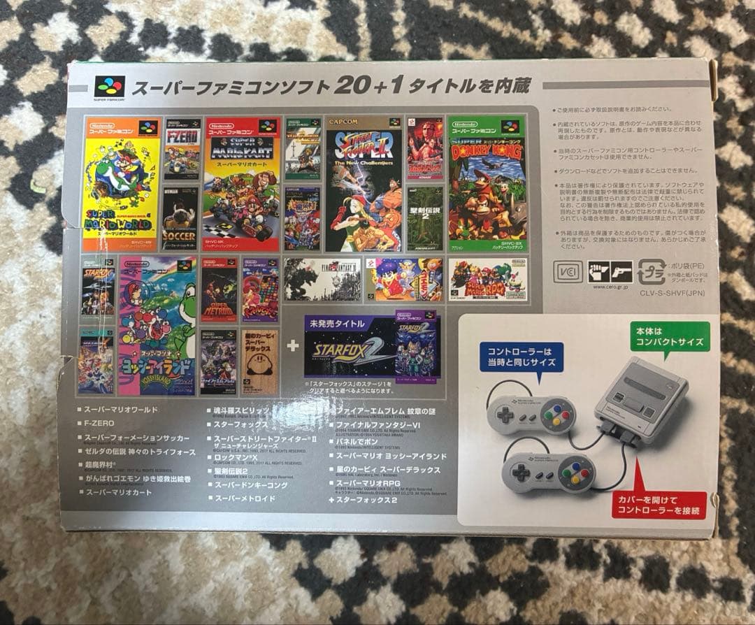 Nintendo スーパーファミコンクラシックミニ　21タイトル収録