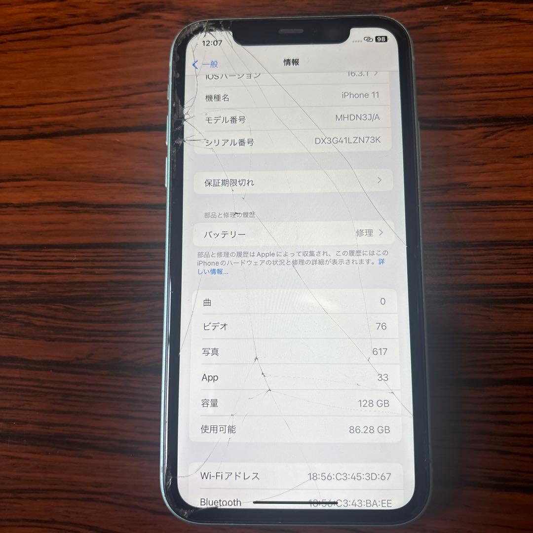 プ*フ様 Apple iPhone 11 ミントグリーン