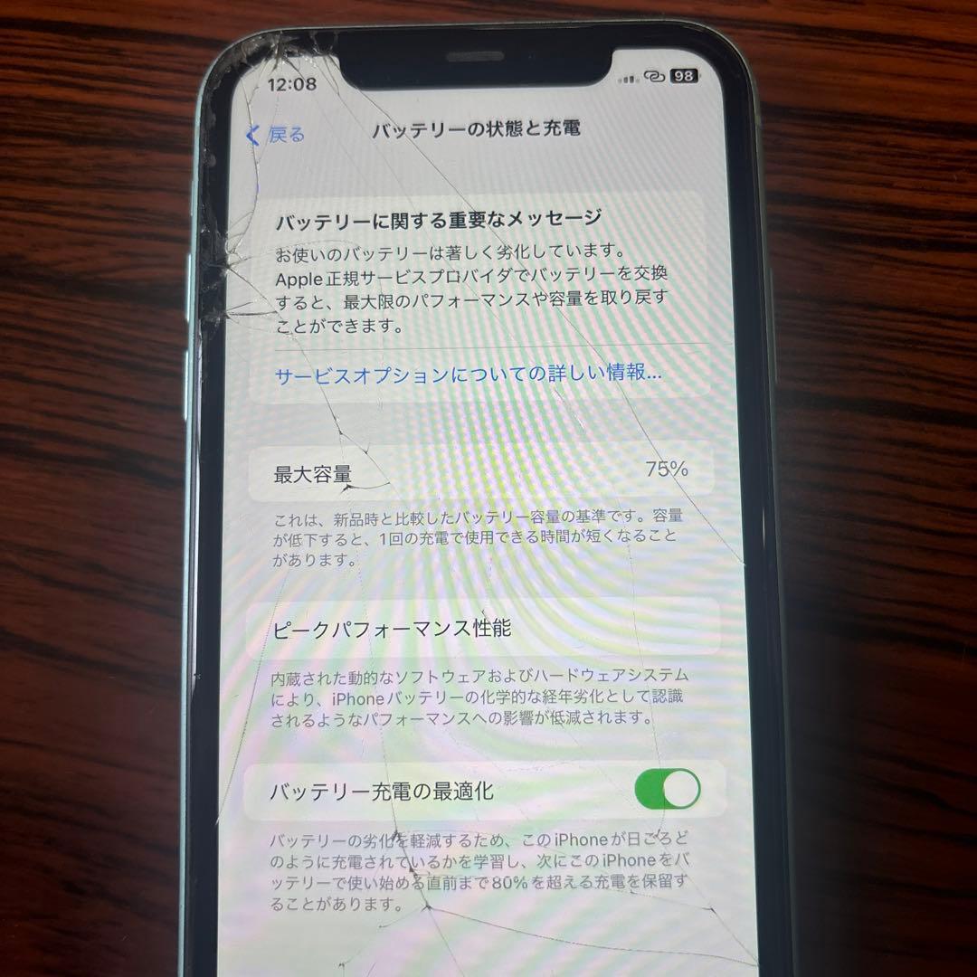 プ*フ様 Apple iPhone 11 ミントグリーン