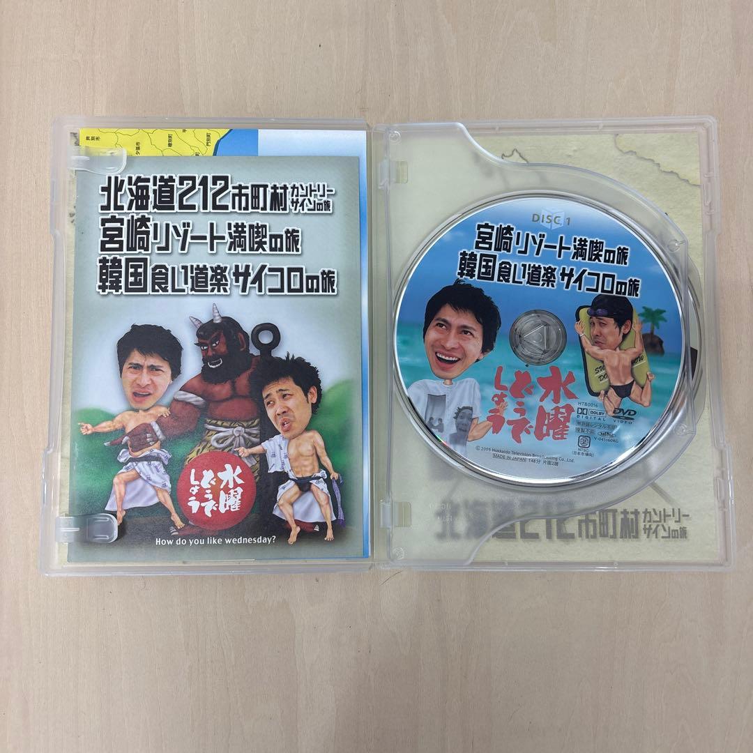 水曜どうでしょう　セル版　まとめ