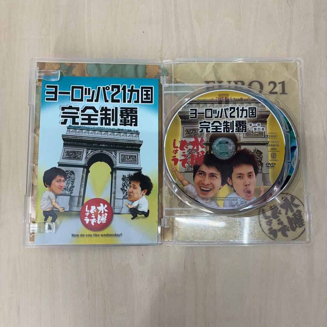 水曜どうでしょう　セル版　まとめ