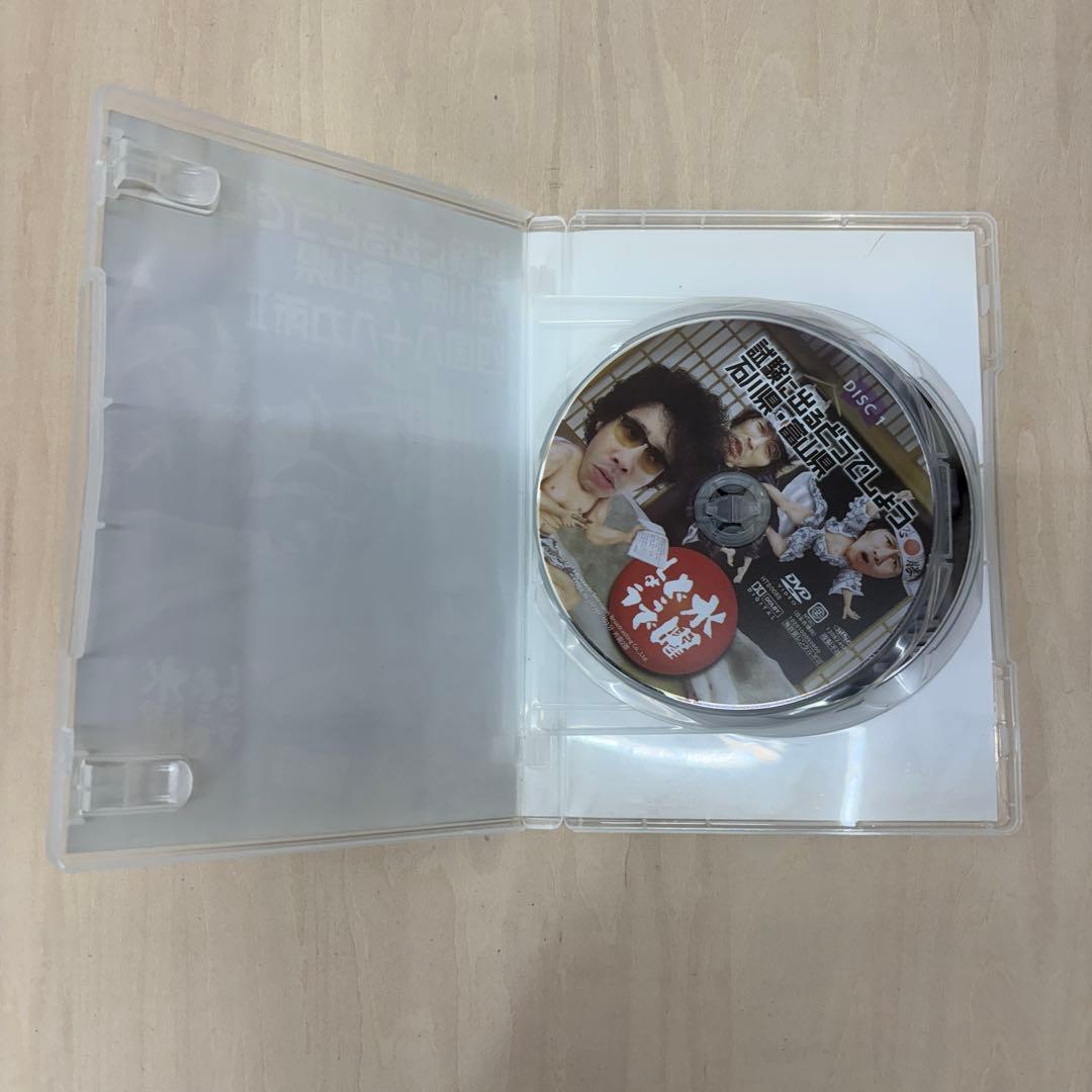 水曜どうでしょう　セル版　まとめ