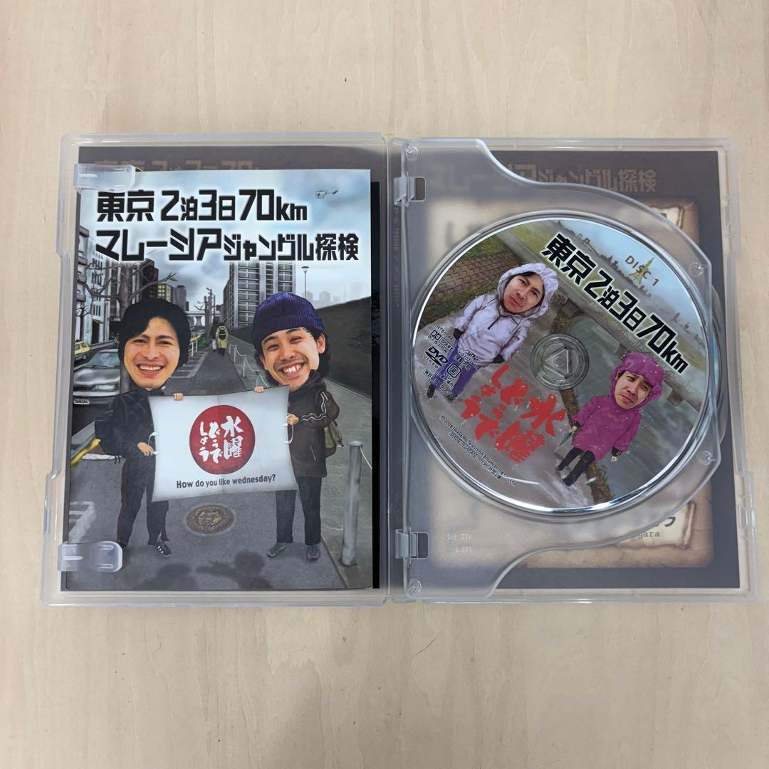 水曜どうでしょう　セル版　まとめ