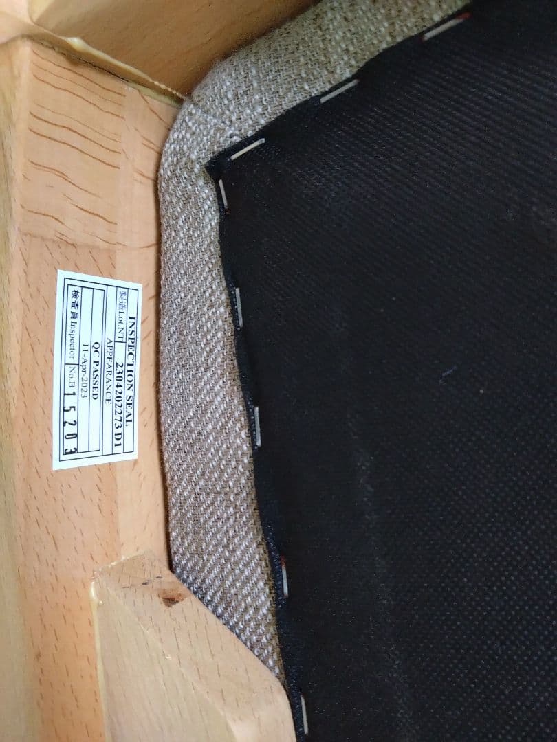 ダイニングチェア　ニトリ Nコレクション C-27M 肘付き