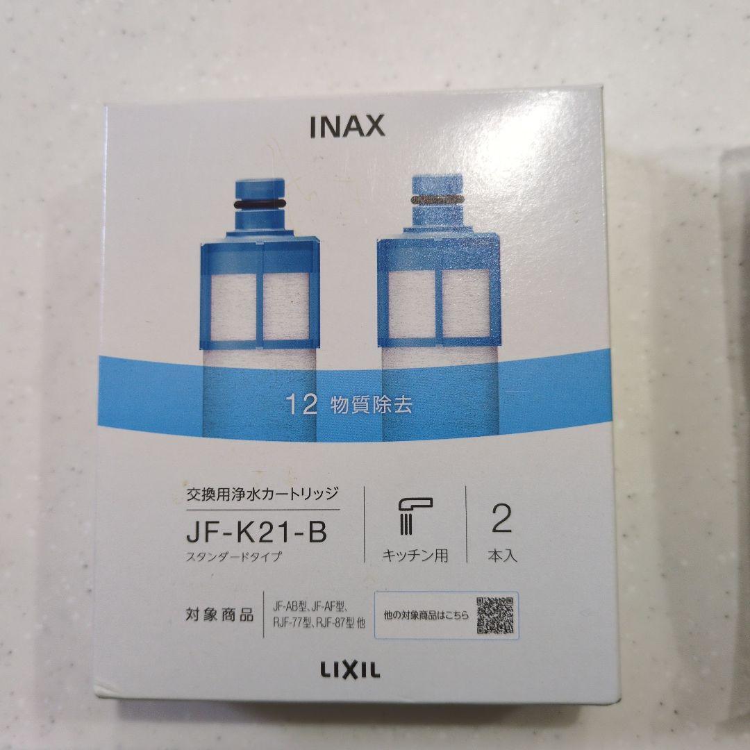 浄水器・整水器 JF-K21-B