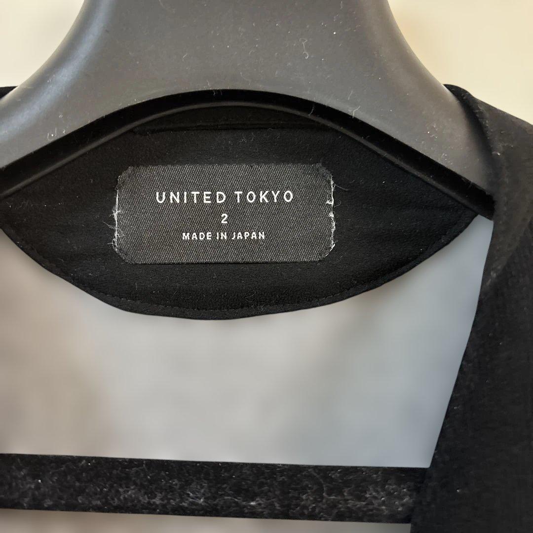 【美品／即購入OK】UNITED TOKYO コーデュロイセットアップ　サイズ2