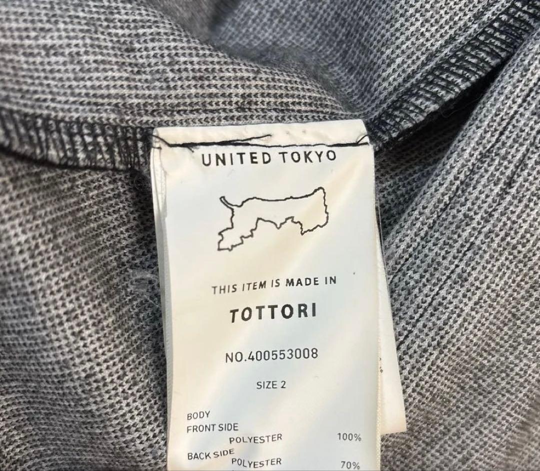 【美品／即購入OK】UNITED TOKYO コーデュロイセットアップ　サイズ2