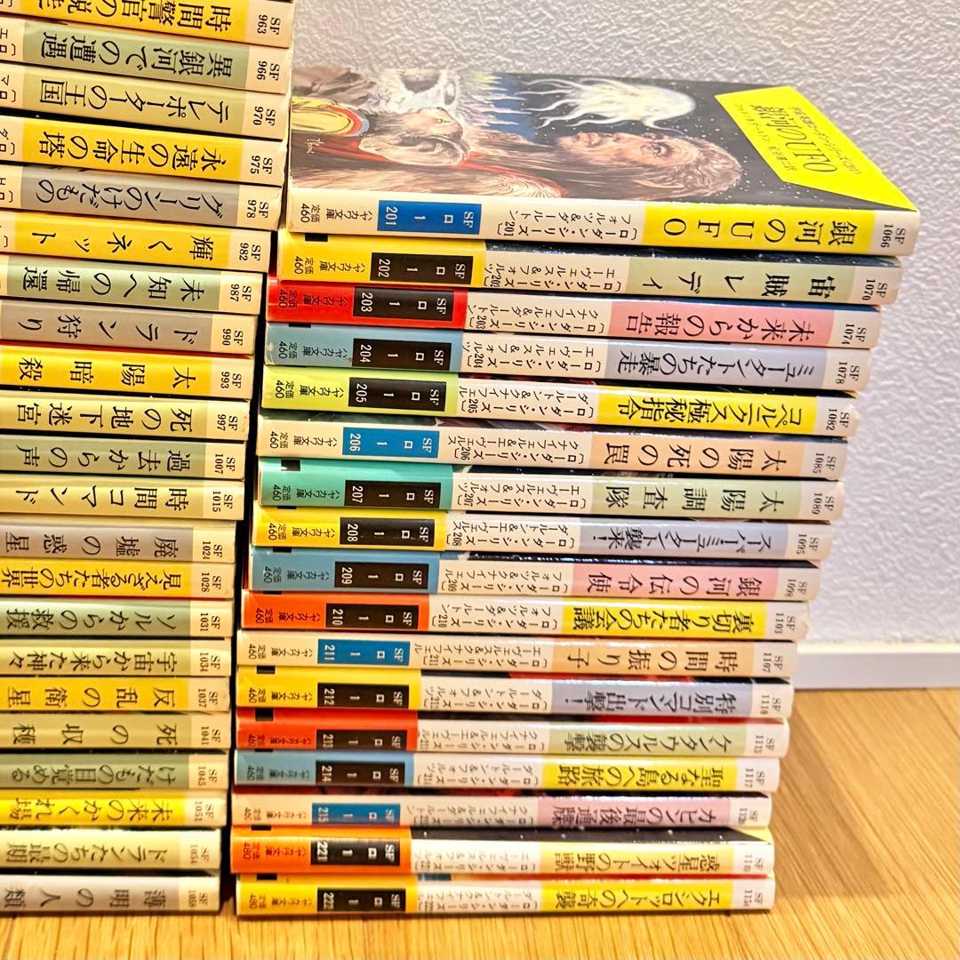 宇宙英雄ペリー・ローダン 101〜222巻