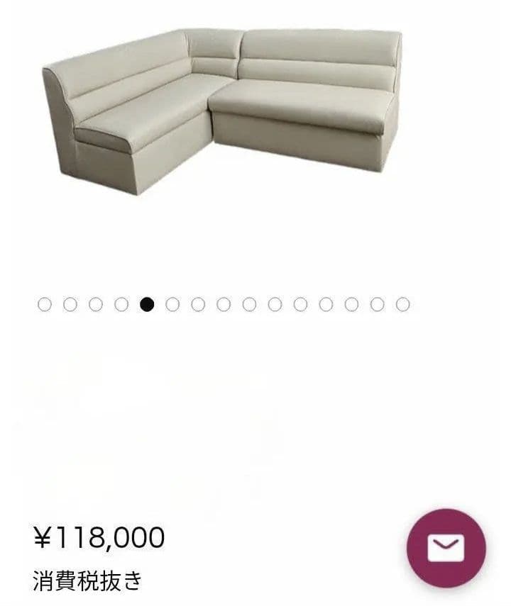 カウチタイプ LD収納ソファ 大サイズ 2点セット同時購入必須（送料無料）