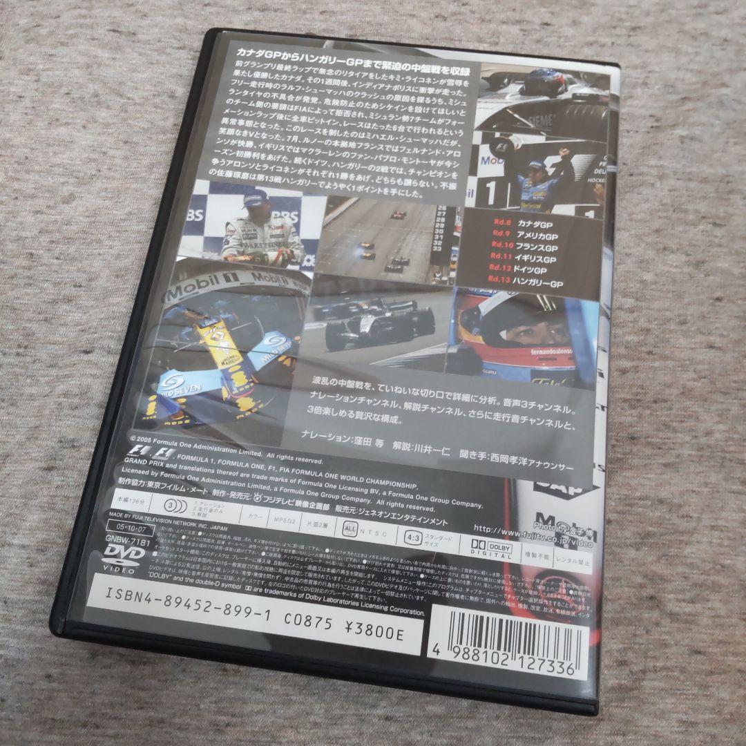 2004 2005 2006 FIA F1 世界選手権 総集編　日本語版　DVD