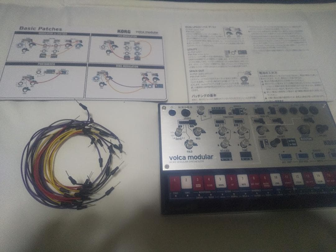 【ふぇるまー】volca sample2 modular 純正アダプター