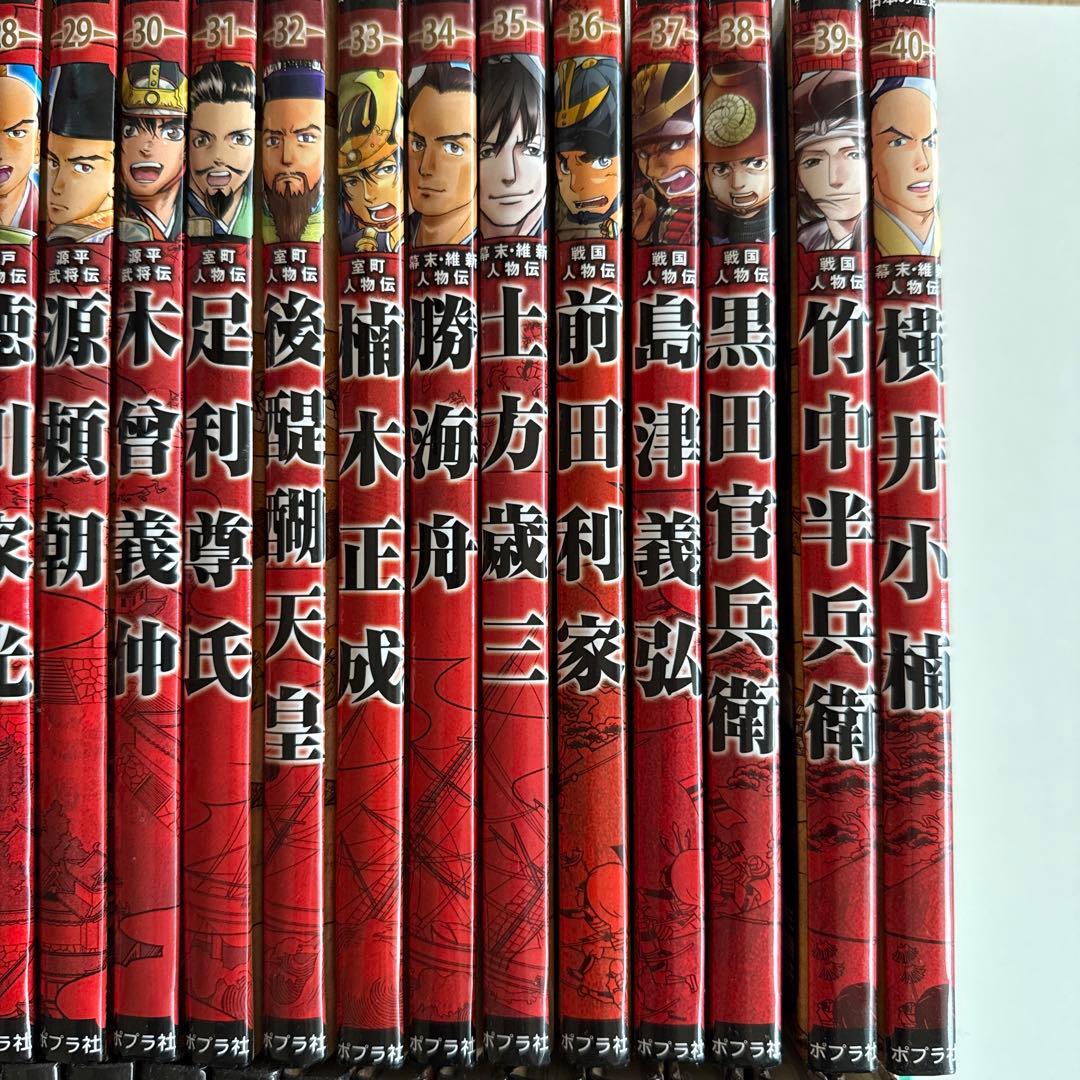 Mumuさま専用　コミック版日本の歴史1〜80巻セット売り