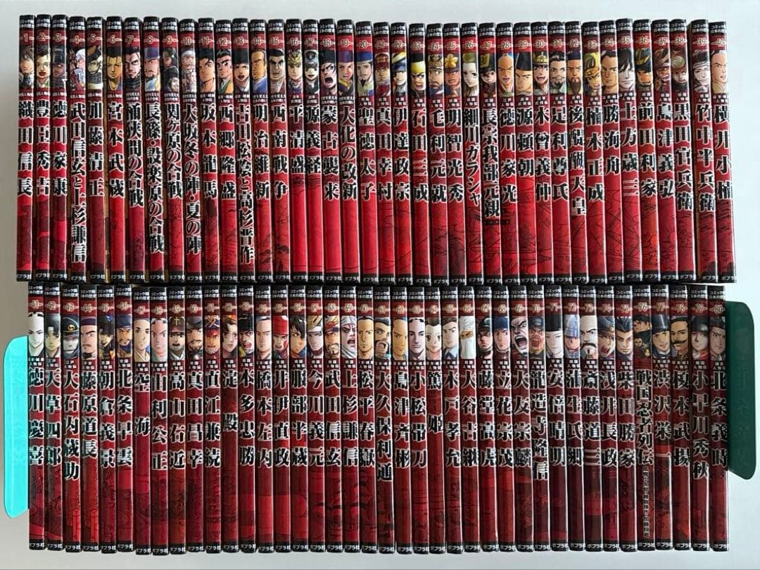 Mumuさま専用　コミック版日本の歴史1〜80巻セット売り