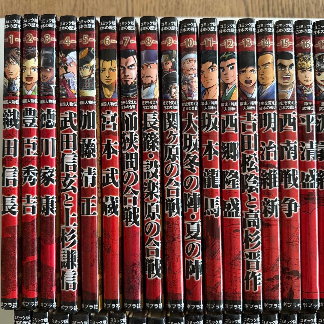 Mumuさま専用　コミック版日本の歴史1〜80巻セット売り