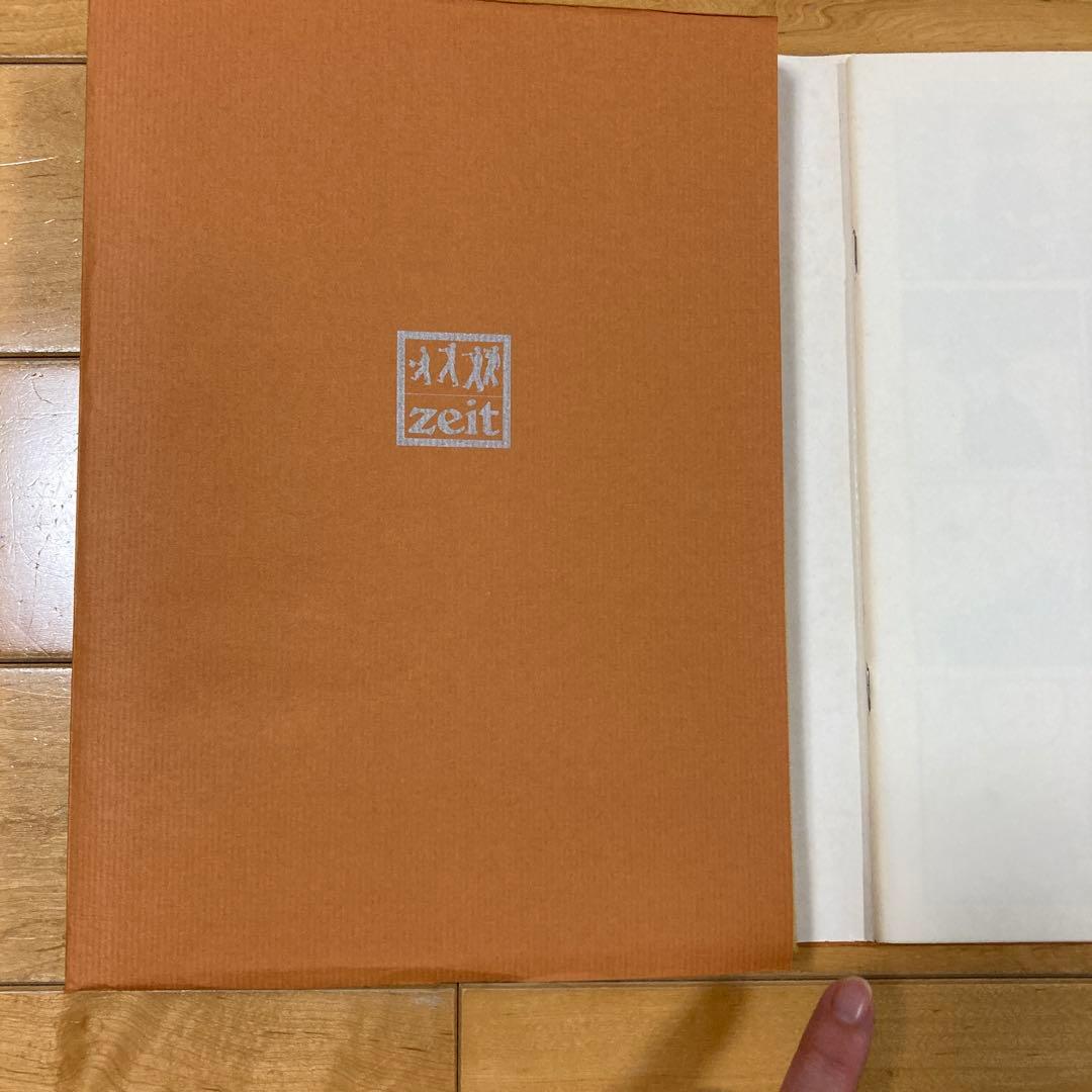 「ねじ式」　x68000 つげ義春