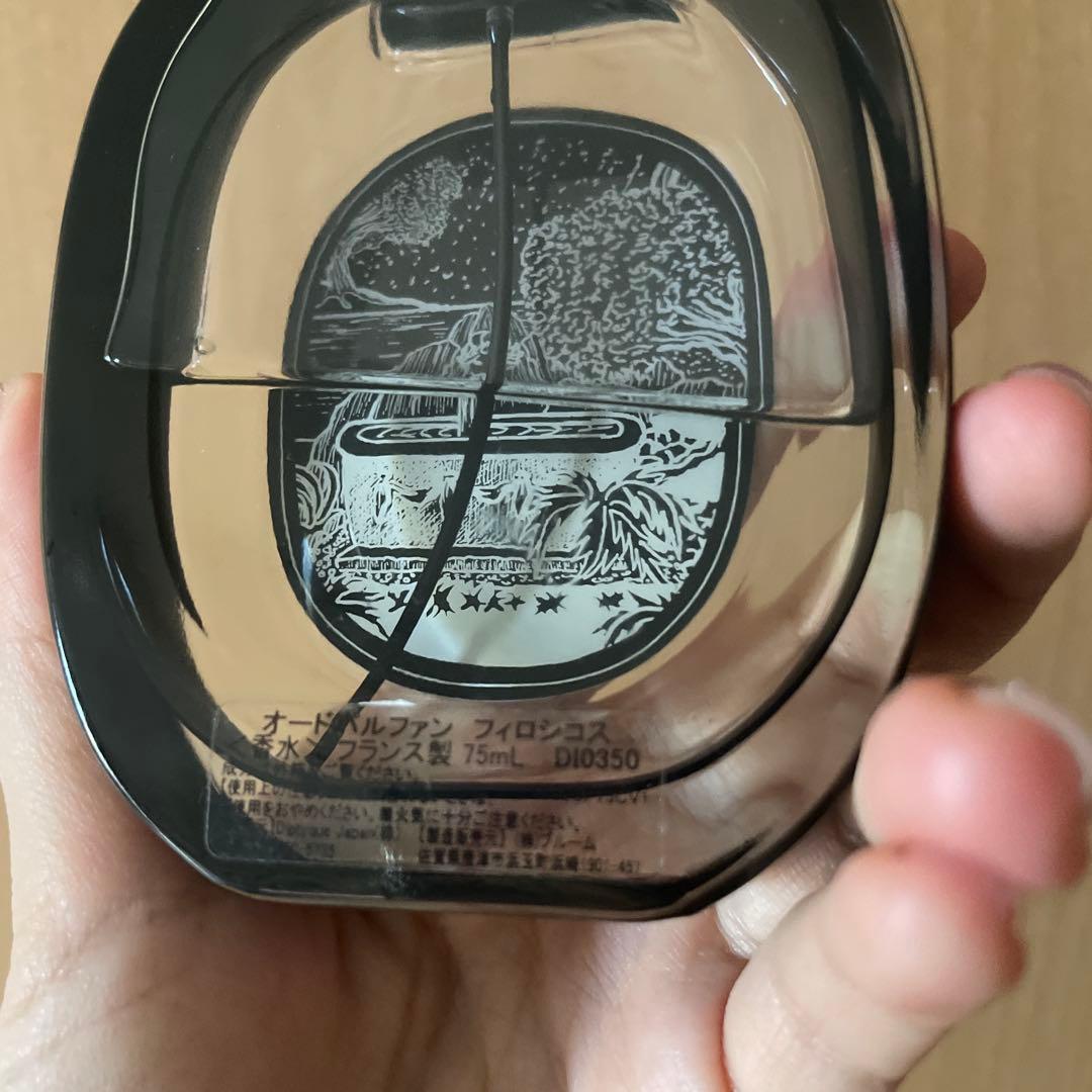 正規品　日本語表記あり　ディプティック　フィロコシス　オードパルファン